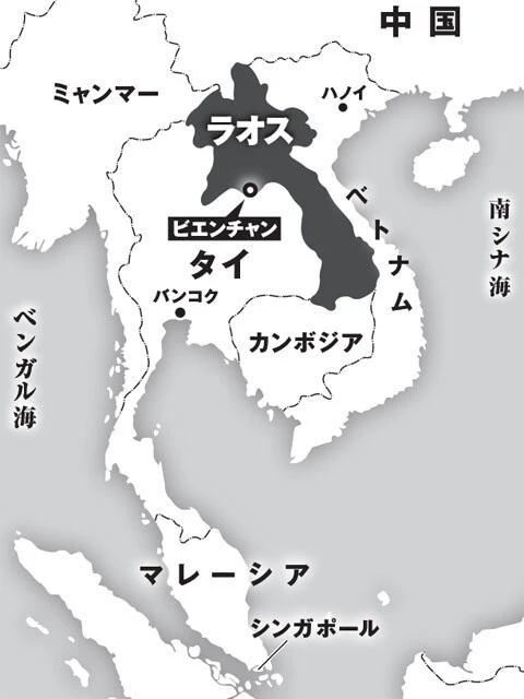 ラオスは約50の民族と言語がある多民族国家で、人口の多くが農村地帯や山地の村落に住んでいる。首都ビエンチャンは、他国の都市と比べて経済規模が小さいなどの理由で「世界一何もない首都」と呼ばれている