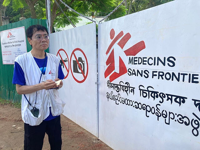 MSF が運営するゴヤルマラ病院のエントランス。MSF の名はフランス語、ベンガル語、ビ ルマ語で表示されている。 ⒸSaikat Mojumder