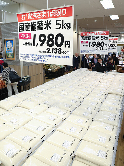 コメの価格高騰が続く中、重点支援地方交付金の推奨メニューのひとつに「おこめ券への活用」が挙げられている