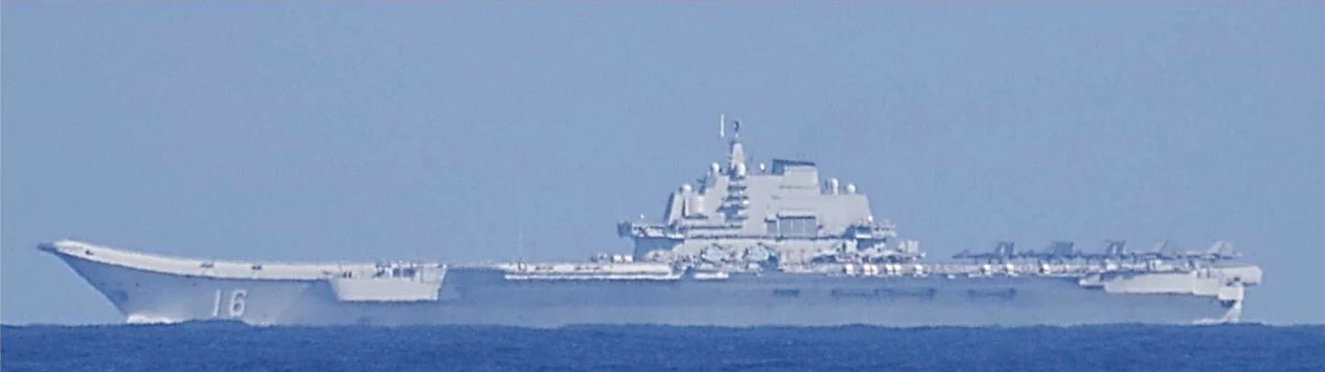 中国空母「遼寧」。中国にとっては空母運用の出発点となった艦。最新鋭空母には劣るものの、近年は積極的な行動が増えており、中国海軍の空母戦力拡大を象徴する存在だ