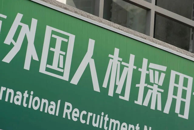 石破首相が「面白い日本」を実現？　坂口孝則が歓迎する「政治の安定性」の崩壊