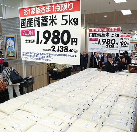 高市首相の「21兆円経済対策」で物価高はさらに加速する！