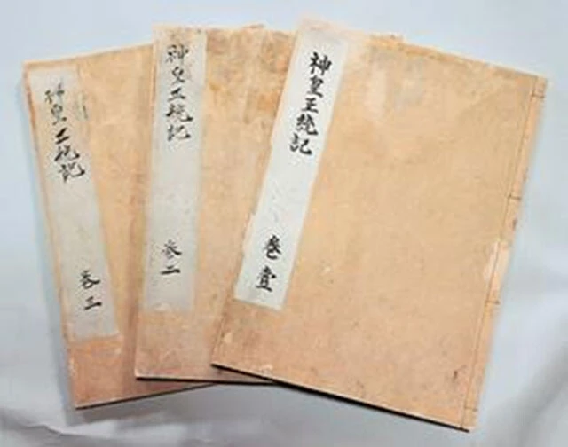 この本を読めば日本はだいじょうぶだぁ!?　1339年に北畠親房が執筆を開始した超古書『神皇正統記』（写真：水戸市HPより）