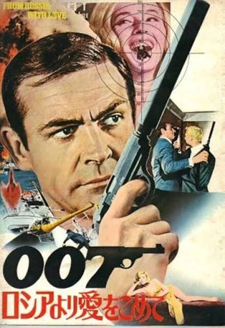 「007」シリーズの第2作『007 ロシアより愛を込めて』が公開されたのは、1963年。21世紀のいま、ロシアから「週プレNEWS」に愛を込めた弾が撃たれている（写真：