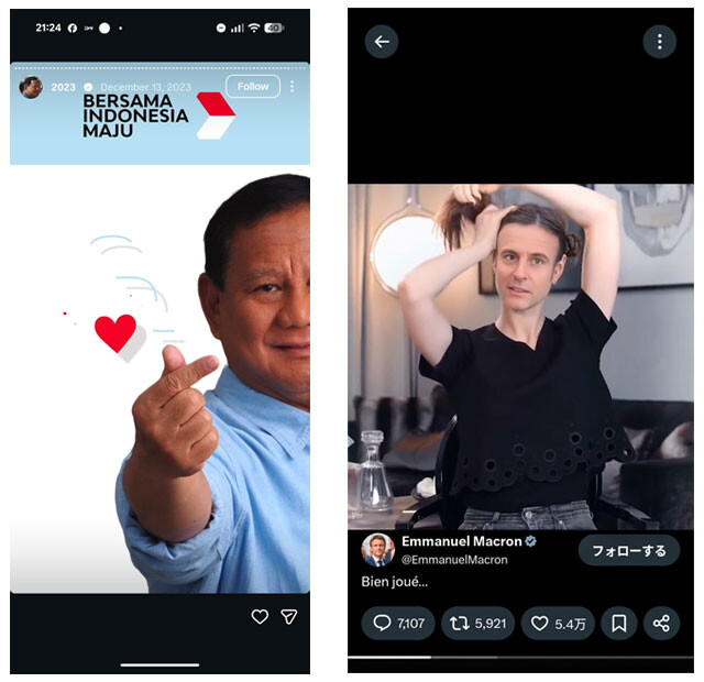 （左）【キャラ化でイメージ刷新型】プラボウォ・スビアント大統領（インドネシア） 《Instagram フォロワー》約1470万人　元軍人で「怒りっぽい」というイメージを持たれていたが、大統領選ではAIでアニメ化した自身のキャラクターを押し出し、「かわいいおじいちゃん」という印象を浸透させた　（右）【AIいじり活用型】エマニュエル・マクロン大統領（フランス）《Xフォロワー》約1090万人　マクロン大統領が公開したAI動画は、第三者が制作・拡散していた映像を再編集したもの。踊りやラップの映像に続いて本人が登場し、パリで開かれる「AIサミット」をPRした