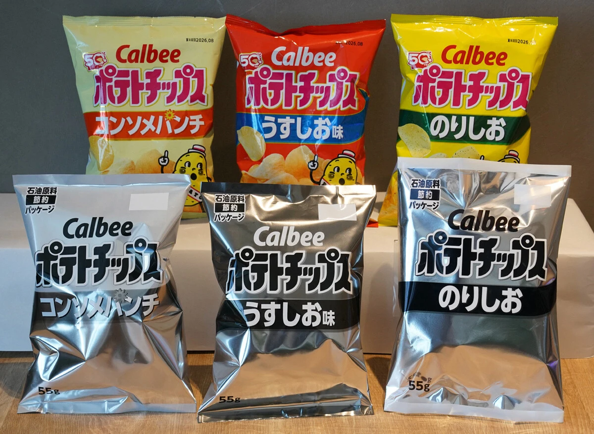 カルビー「ポテトチップス」の「石油原料節約パッケージ」（手前）