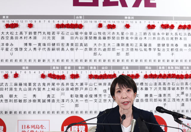 【#佐藤優のシン世界地図探索148】「脳内戦艦サナエ」、衆院選挙に大勝利して「高市幕府」を開く!!