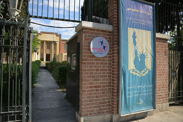 数年前に反米博物館として開館した旧アメリカ大使館。併設するアメリカ風のカフェに、西洋文化と反米教育は別物という意識が見えた