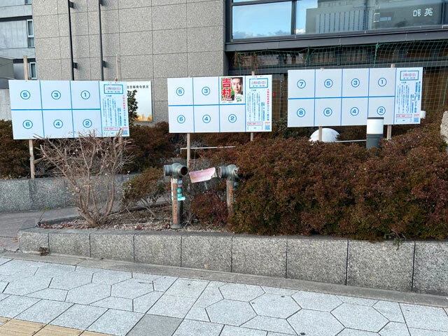 大阪市西区役所前の選挙ポスターの掲示板。右から衆院選、府知事選、市長選。1月23日の時点で府知事選の吉村氏のポスターのみ張られていた