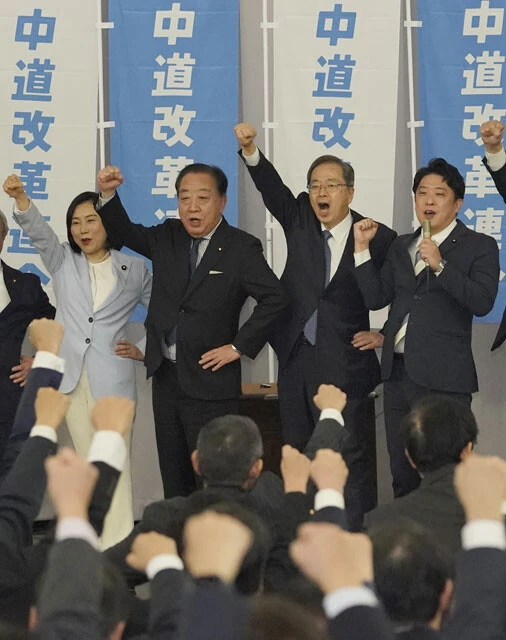 立憲民主党と公明党が立ち上げた中道改革連合も「給付付き税額控除の創設」を公約に盛り込む