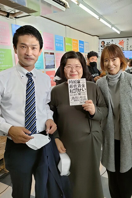2021年の衆院選で当選した際の写真。本の執筆後も、和田さんは小川氏と、秘書（写真右）が止めるまで、たびたび熱い＂デスマッチ＂を繰り広げることがあるという