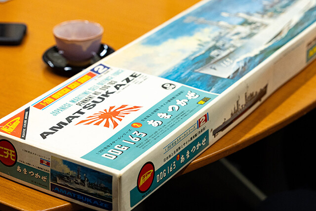 石破さんが＂エンディングプラモ＂として大切に保管しているニチモ製のミサイル護衛艦あまつかぜ。新品未開封の超お宝プラモだ