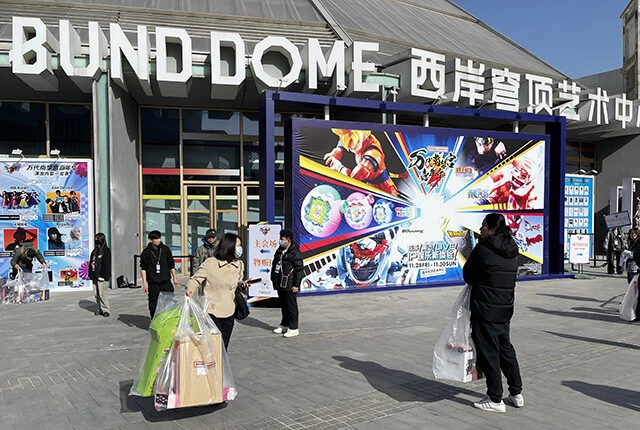 中国で予定されていたアニメイベントも中止に。政府による娯楽の排除に対し、中国のアニメファンは何を思うのか