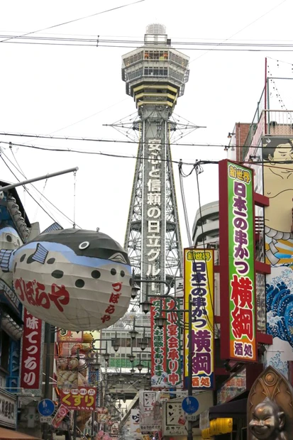 ハルカスから徒歩約15分の通天閣。高さは約3分の1だが、「面白さとインパクトでは負けない」と燃える