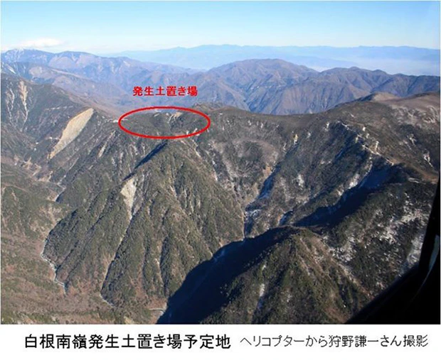 写真の赤丸が、JR東海が発生した残土を置くことになるとした標高2000メートルの稜線。写真提供:狩野謙一氏