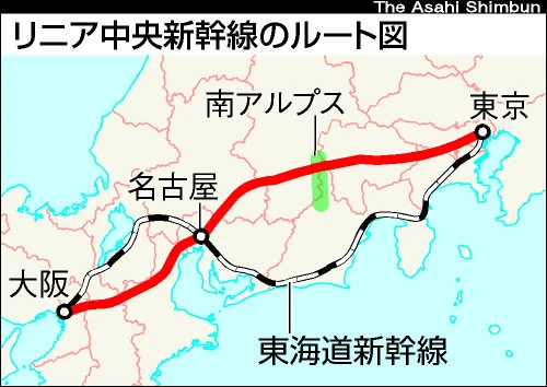 リニアの着工予定路線図