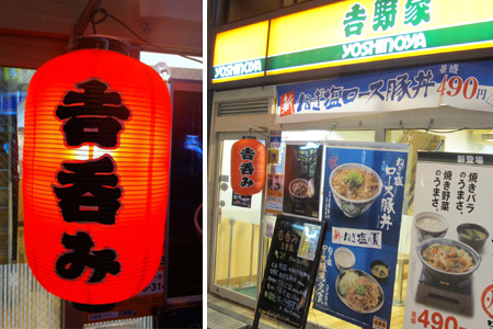 店内の階段を上った2階客席が居酒屋に。喫煙室を設けて分煙するほか、テレビも設置