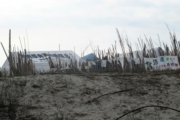 砂浜に立つテント。活動家たちは再稼働反対を訴えるべく首都圏からやって来て、ここで生活する。電力会社に頼らない生活のために、必要な電力は太陽光で賄(まかな)おうとしていた