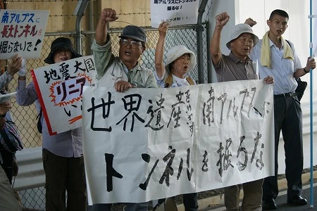 多くの市民団体がリニア計画に反対の声を上げているものの、その声がマスコミを通じて届くことは少ない