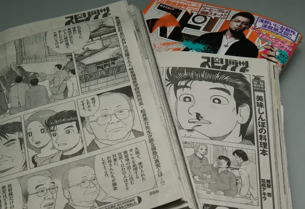 美味しんぼ 鼻血問題で 風評被害だ と大バッシングを受けた原作者 雁屋哲が騒動の真相を激白 社会 ニュース 週プレnews 週刊プレイボーイのニュースサイト 美味しんぼ 鼻血問題で 風評被害だ と大バッシングを受けた原作者 雁屋哲が騒動の真相を激白 社会 ニュース 週プレnews 週刊プレイボーイのニュースサイト