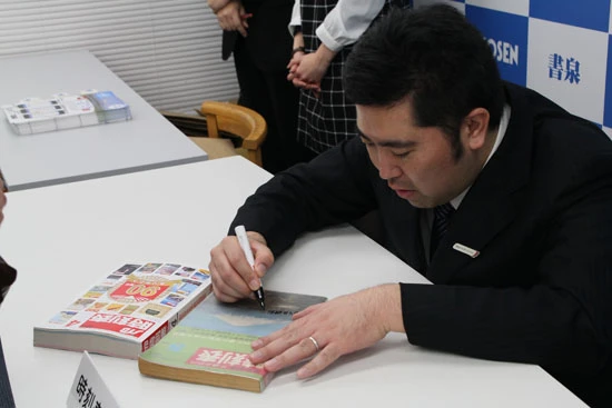 自身の生まれた生年月の『JTB時刻表』を持ってきた読者に、大内編集長も「もったいないですよ!」と言いつつサイン