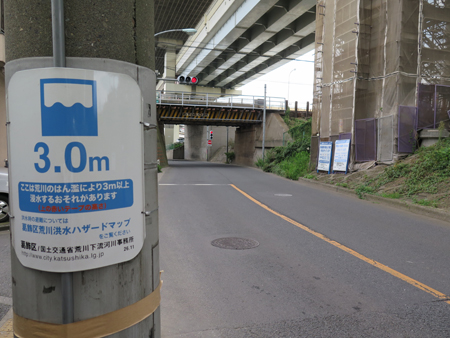 「川の氾濫により3メートル以上浸水する恐れがある」と警告するゼロメートル地帯にある標識
