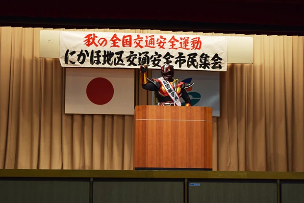 にかほ署で、一日警察署長を拝命したネイガー