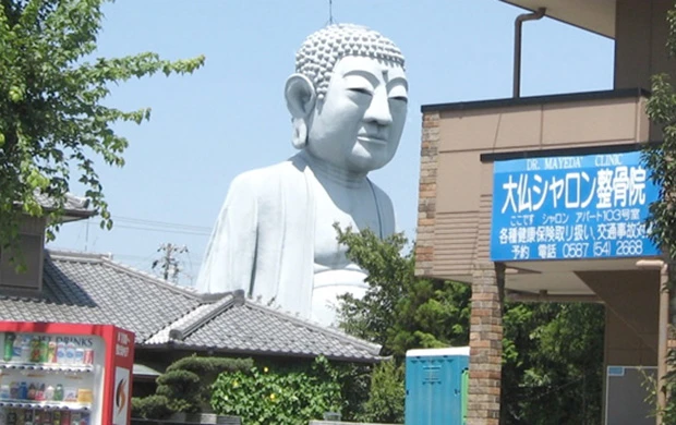  愛知県江南市におよそ６０年鎮座し続けている「布袋の大仏」（提供：大仏シャロン整骨院）