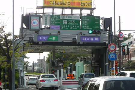 道路管理会社、ユーザーともにメリットが少なそうな今回のサービス変更。一体、誰が得するの?