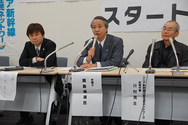 10月30日のリニア訴訟スタート集会。(右)「リニア新幹線沿線住民ネットワーク」の川村晃生共同代表。(中央)関島保雄弁護士