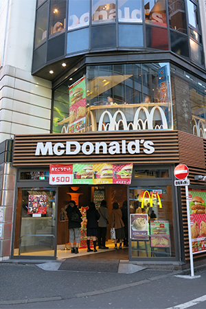 2015年度の決算が292億円もの赤字を見込む日本マクドナルドホールディングス