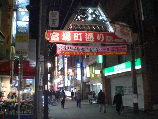 「昭和臭い」「治安が悪い」とのイメージもある足立区・北千住だが、今ではオシャレなカフェや雑貨屋が多数点在。新旧がミックスされた住みよい街に様変わりしているという