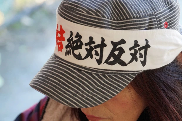 絶対反対の鉢巻き。1年のほとんどの日、女性たちはこれを締めている。