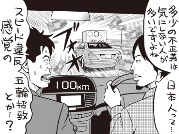 日本では、ほぼアウトな疑惑などでもうやむやにされて終わってしまうとひろゆき氏は語るが…