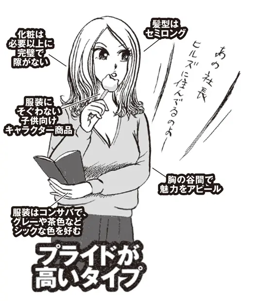 急増する 女ストーカー の7割は元カノ レイプ犯に仕立て上げられたら 男の常識は通用しない 写真 ニュース 週プレnews 週刊プレイボーイのニュースサイト 急増する 女ストーカー の7割は元カノ レイプ犯に仕立て上げられたら 男の常識は通用しない 写真 ニュース 週プレnews 週刊プレイボーイのニュースサイト