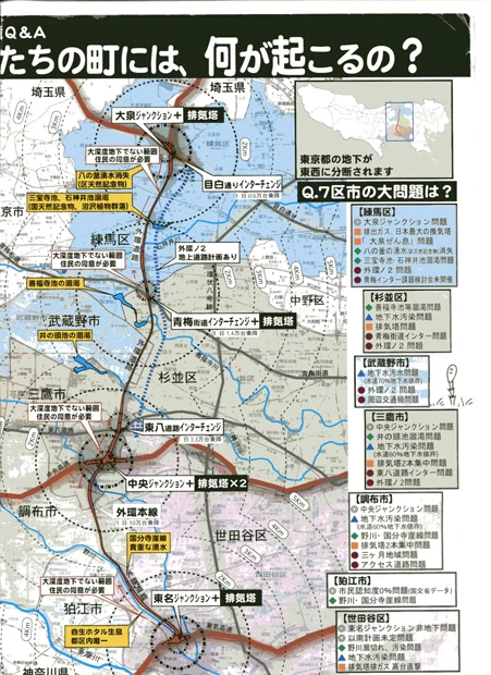 市民団体が作成した被害予想図