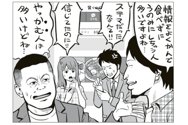 一般人がステマをやろうと思えばいくらでもできる?