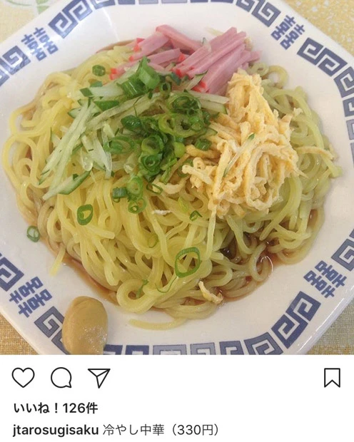 安くてウマイものは確実に男心に刺さる。撮った安ウマメシは必ず価格も込みでアピールするようにしよう