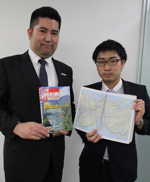 表紙は新たに地図に載った大井川鐵道の奥大井湖上駅。以前は主要7駅のみだったが、今月からは全32駅掲載だ!