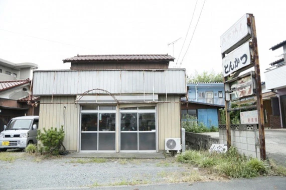 看板ものれんもない大衆食堂「大豪」 (絶メシリストより)