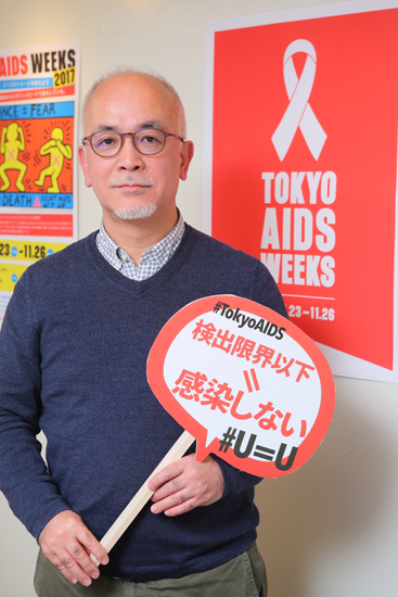 「HIV陽性でウイルスを抑えている人たちは『もはや感染源ではない』ことが国際的な共通認識になってきている」と語る、特定非営利活動法人「ぷれいす東京」代表の生島嗣氏