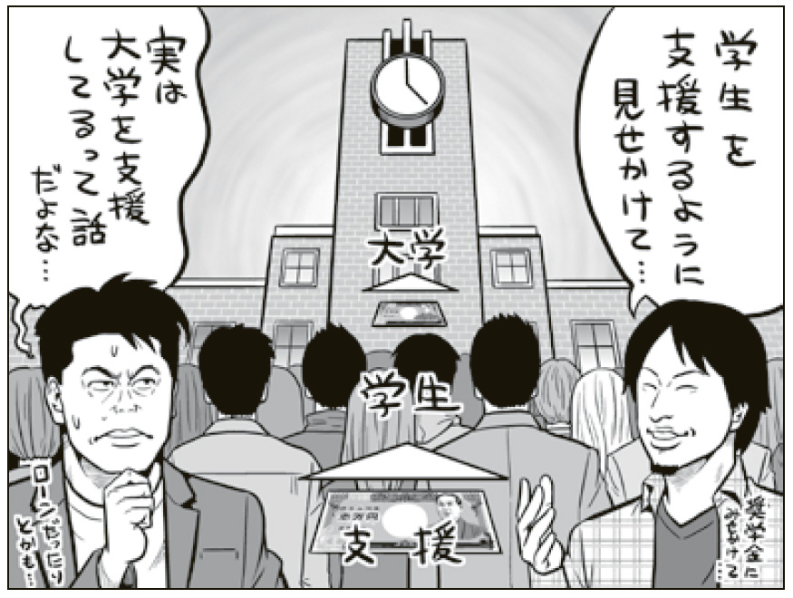 ここまで話したの久しぶり とホリエモン ひろゆき 今の大学は ヘンなことだらけ だよ 社会 ニュース 週プレnews 週刊プレイボーイのニュースサイト