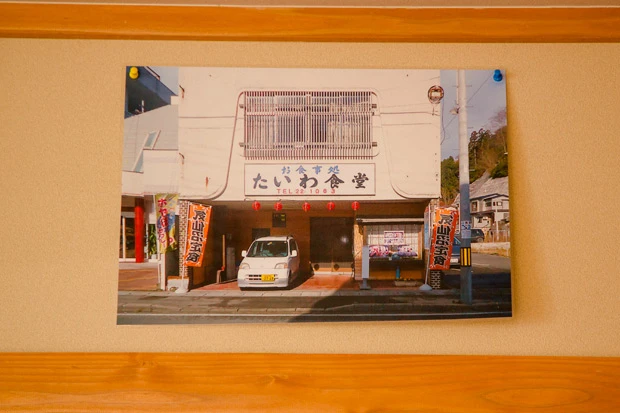 かつてのたいわ食堂の外観写真が店内に飾られていた。