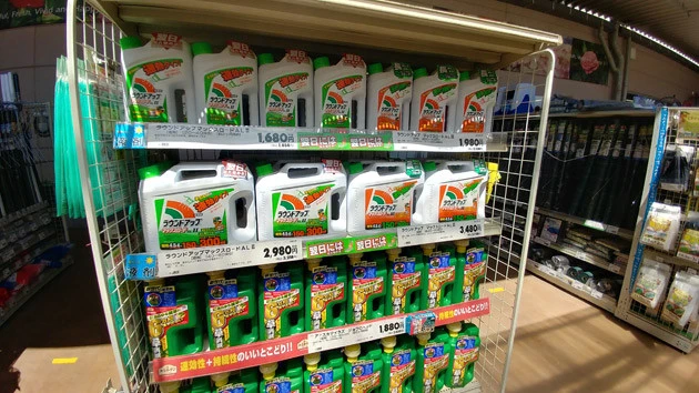 日本ではホームセンターなどでも普通に売られている除草剤のラウンドアップ