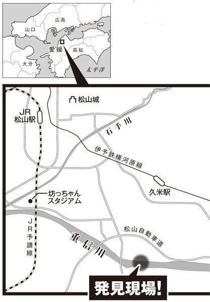 ミステリークレイフィッシュが発見されたのは愛媛県松山市の重信川