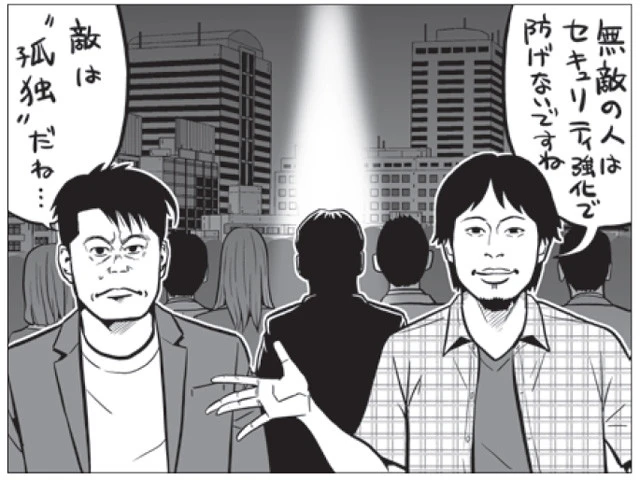 ホリエモン×ひろゆきが考える新幹線内殺傷事件。根本にあるのは「孤独」の問題か