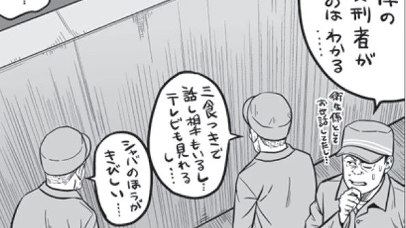 増加する高齢受刑者にホリエモン×ひろゆき 「ある種、２４時間の見守り介護みたいになっている」