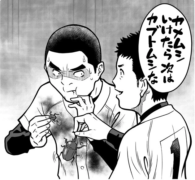 先輩からの虫食い強要。もはやイジメでしかない