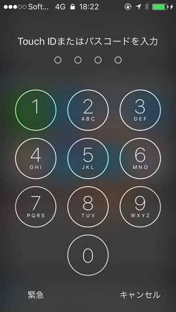 死後、思わぬトラブルを巻き起こす『デジタル遺品』の恐怖！　トラブル回避する方法は？