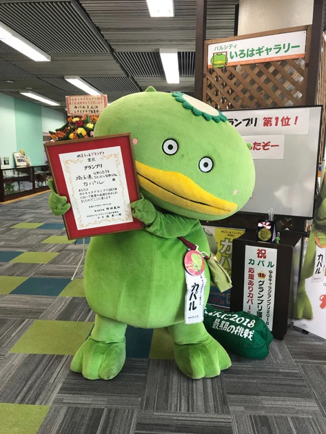 組織票問題で揺れた『ゆるキャラグランプリ２０１８』で逆転優勝。埼玉県志木市のカパルくんを直撃！